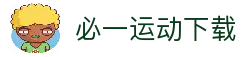 APP下载中心